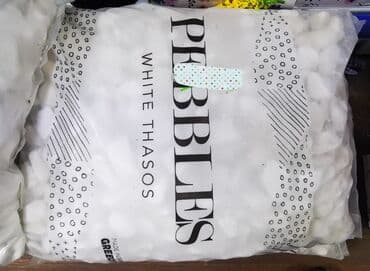 samolepljive tapete nis: Pakovanje belog ukrasnog kamenja "Pebbles Thasos", poreklom iz Grčke — 1