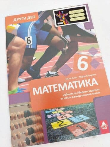 tekstualni zadaci do 100 prvi razred: Fizika 6,Matematika 6 BIGZ 1. Matematika udžbenik za 6 razred, prvi — 4