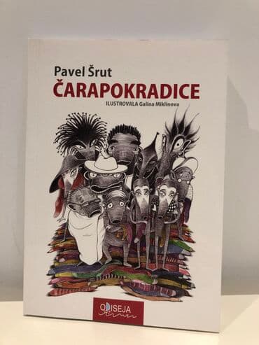 vodic kroz istoriju muzike pdf: Čarapokradice, pavel šrut knjige se salju kao tiskovina (pismo) kao — 1