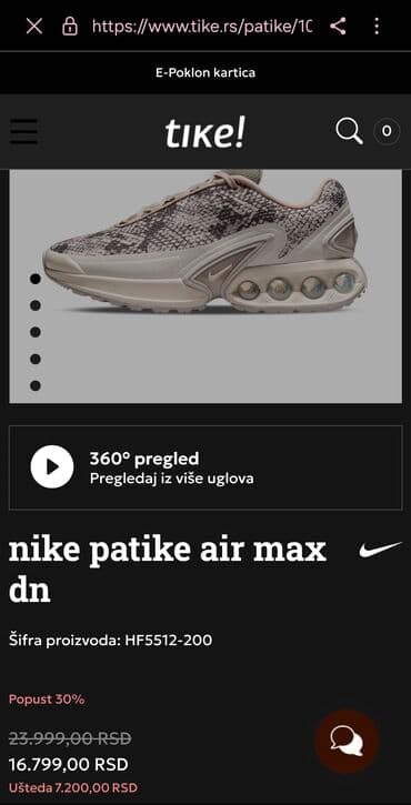tecnost za meka sociva: Nike, 39, bоја - Šareno — 1