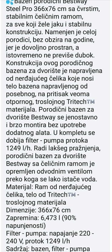 Kuća i bašta: Bazen, Novo, O trošku kupca — 1