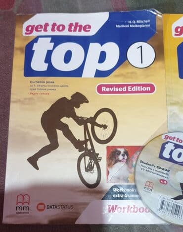 čitanka za prvi razred gimnazije i srednjih stručnih škola: Get to the top 1 udžbenik i radna sveska + cd 5 komplet za peti — 4