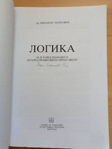 čitanka za prvi razred gimnazije i srednjih stručnih škola: LOGIKA 3. godina gimnazije, udžbenik, ukoričena kopija, Zavod za — 1