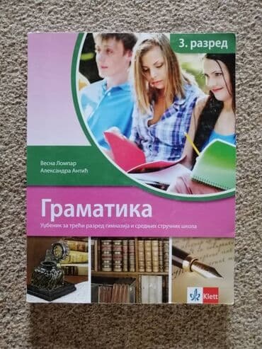 racunarstvo i informatika za 1 razred srednje skole: Udžbenici za osnovnu i srednju školu. Srednja škola gimnazija, kopije — 8