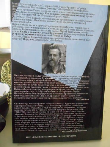 raja gaja i vlaja na engleskom: Vučji nakot (janko vujinović). Izdavač književne novine — 3