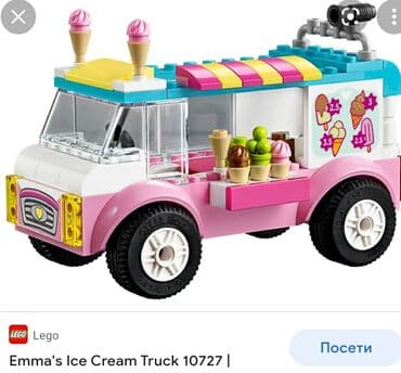 pink kombinezon: ﻿Lego friends auto kamion Ema ice cream truck, kamion, ne kompletan — 8