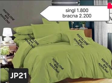 Kuća i bašta: Bračna, Pamuk, bоја - Šareno, Domaće — 13