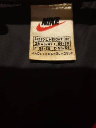 trakice za urasle nokte: Nike jakna, jako malo nošena i super očuvana. Broj je 56/58 ili — 6