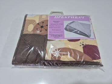 prodaja krompira: Pamuk, Višenamenski — 1
