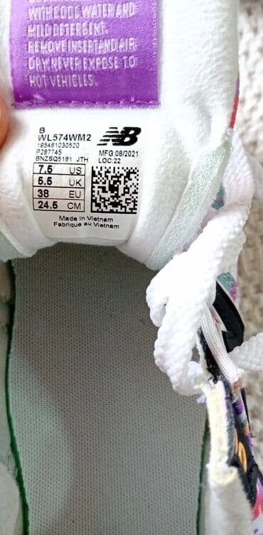 patike s: New Balance, 38, bоја - Šareno — 2