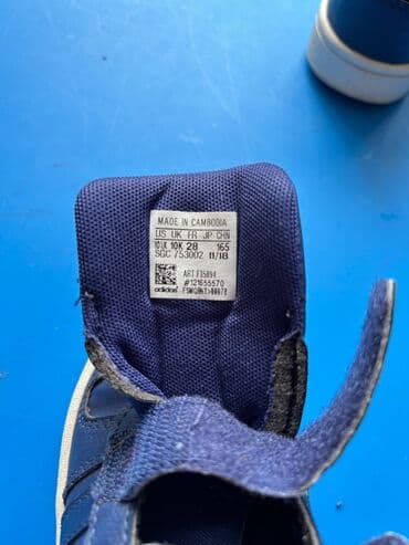 luj viton patike: Adidas, Veličina - 28 — 3