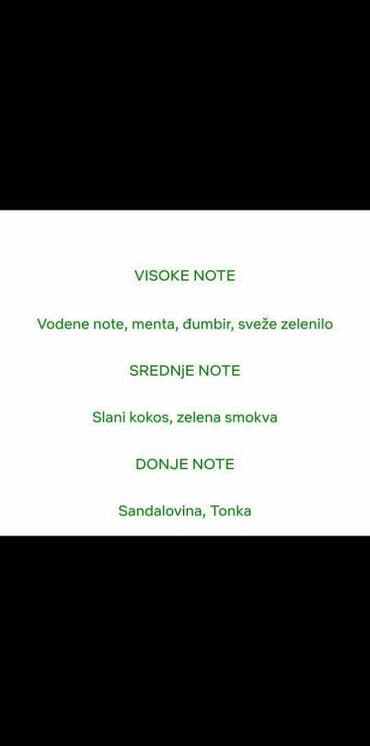 batch kod parfem: Ženski parfem, Kopija — 1
