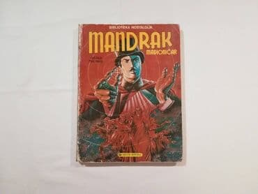 racunarstvo i informatika za 2 razred gimnazije: Mandrak mađioničar - Lee Falk & Phil Davis — 1