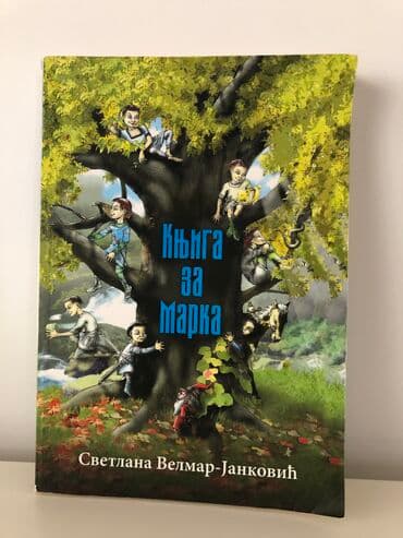 legendarni automobili 1: Knjiga za marka, svetlana velmar jankovic knjige se salju kao — 1
