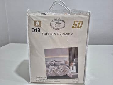 bela vunica: Double, Cotton Satin — 2