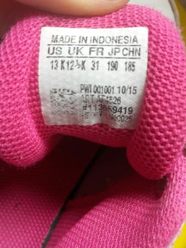 eko kostimi za decu: Adidas, Veličina - 31 — 7
