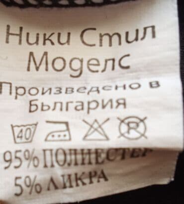 bluza s: L (EU 40), bоја - Crna, Dugih rukava — 5