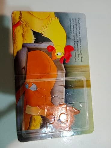 konjic za decu: Slikovnica bajka puzzle sve u 1 Fali na prvoj strani slika 6 — 8