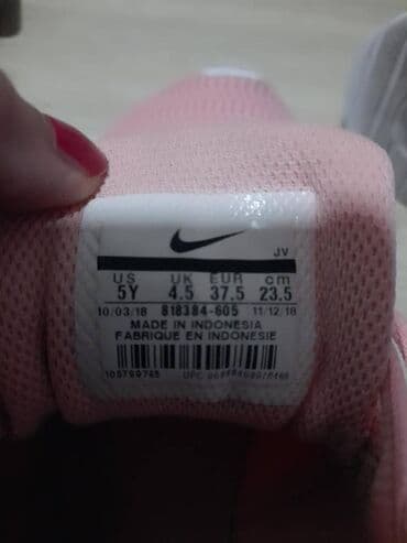 palmers spavaćice: Nike, 37.5 — 5