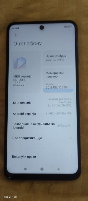 Ostali mobilni telefoni: Ostali mobilni telefoni — 3