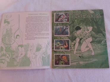 čitanka za prvi razred gimnazije i srednjih stručnih škola: Album sa slicicama TARZAN 1982.Edizioni Panini *izdanje Dečije novine — 18
