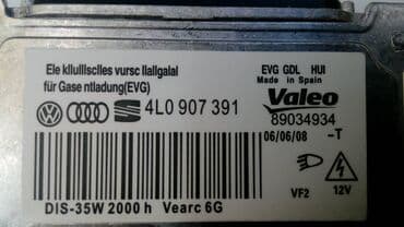bmw 5 серия 530d at: Xenon Ballast 6G AUDI SEAT VW 4L Nov zamenski Ballast ( ili kako ga — 11
