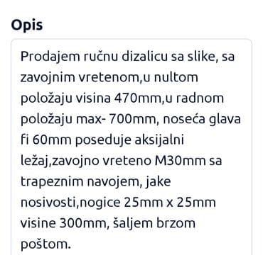 protočne slavine sa grejačem: Ručna dizalica sa slike — 2