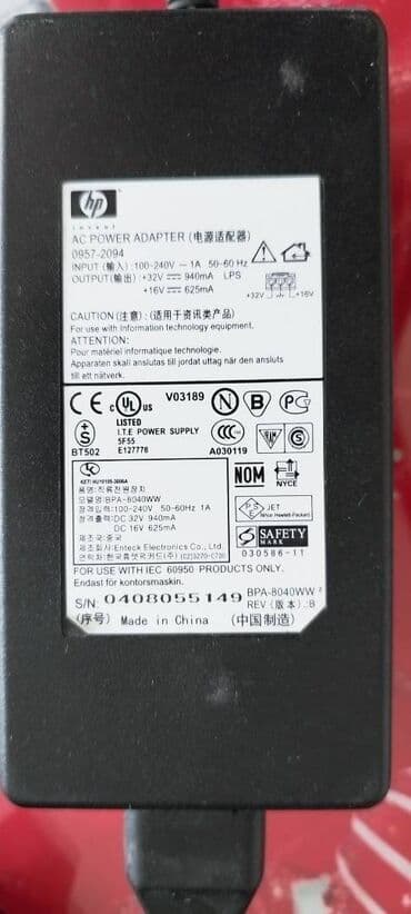hp elitebook 8440: HP PSC 1315 — 10