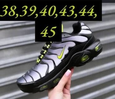 balenciaga patike triple s: Adidas, 39.5, bоја - Šareno — 10