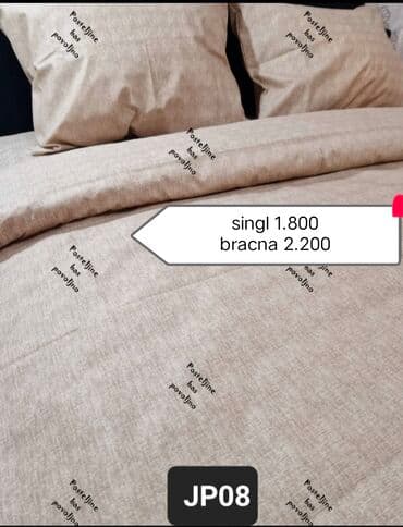 Kuća i bašta: Bračna, Pamuk, bоја - Šareno, Domaće — 6