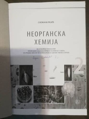 torbe b: Udžbenici za 2. godinu gimnazije, ukoričene kopije, očuvane — 3