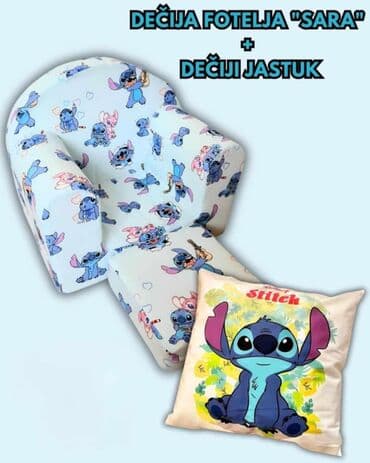 lazy bag za decu: Fotelja i jastuk za decu — 1