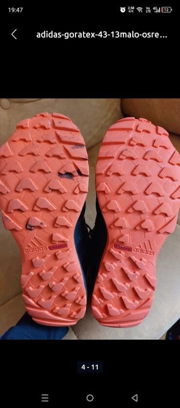 p s haljine nova kolekcija 2022: Patike, Adidas, veličina - 43.5 — 3