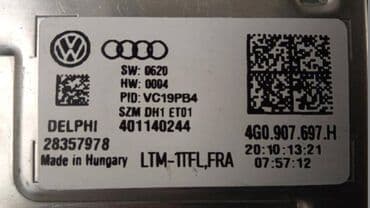 bmw 5 серия 530d at: Ballast DRL LED Original Tiguan Phideon 3E9 4GH DRL CONTROL BALLAST — 6