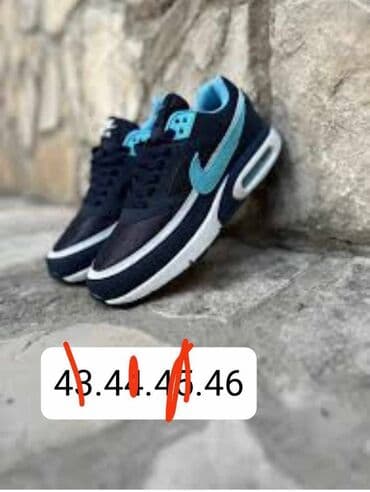 patike za jesen: Patike, Nike, veličina - 46 — 4