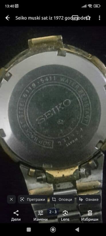 Satovi: Klasični sat, Seiko, Muški — 2
