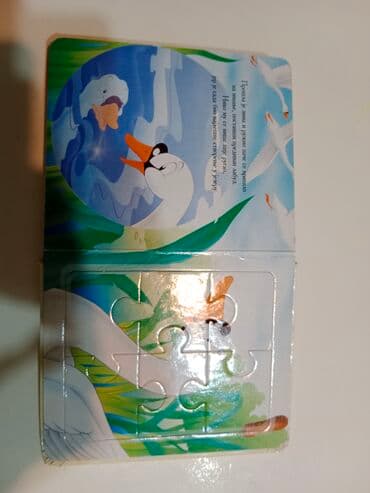 konjic za decu: Slikovnica bajka puzzle sve u 1 Fali na prvoj strani slika 6 — 6