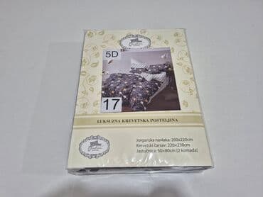 daske za wc solju sa motivima: Bračna, Pamučni saten — 5