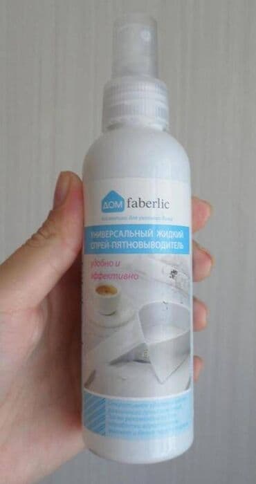 Kućna hemija i proizvodi za kuću: Univerzalni sprej - odstranjivač fleka FABERLIC HOME, Efikasno i — 1