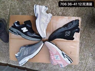 new balance 550 beograd: New Balance, 38 — 1