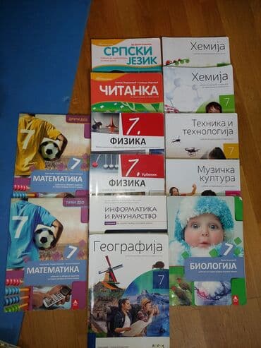 Udžbenici: Knige za 7.razred, 3500
