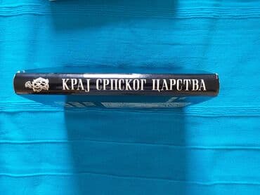 racunarstvo i informatika za 2 razred gimnazije: Knjiga " Kraj srpskog carstva " od Radeta Mihaljcica u izdanju Srpske — 2