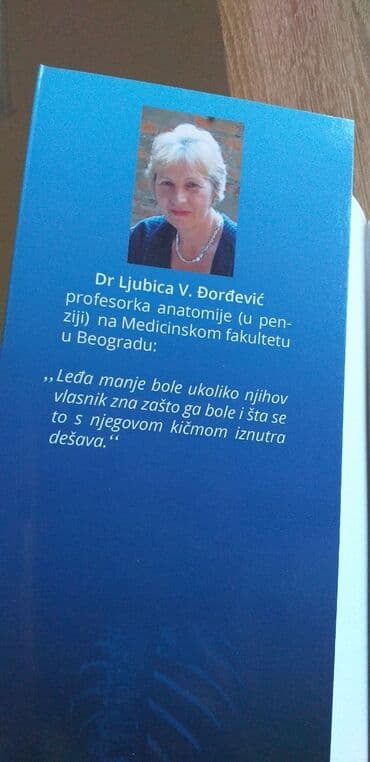 Sport i hobi: "bol u ledjima" ljubica.V.Djordjevic momčilo.B.Djordjevic — 4