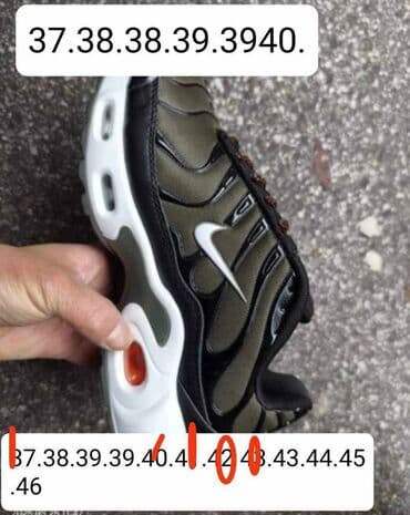 muske cizme za sneg: Patike, Nike, veličina - 46 — 1