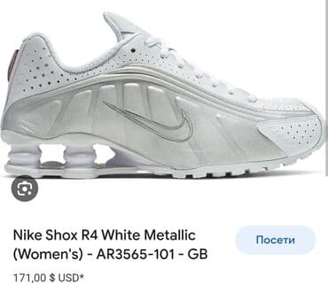 haljine za mame i cerke beograd: Nike, 36, bоја - Bela — 13