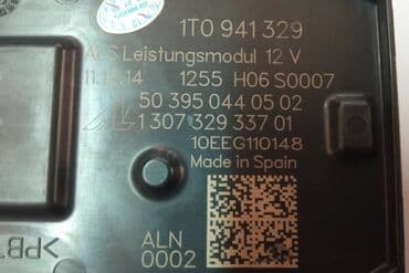 ajkula auto: ASF modul ballast 1T 1T0 941 329 Orginalan deo nije kineska — 6