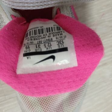 nike air za decu: Nike, Veličina - 32 — 2