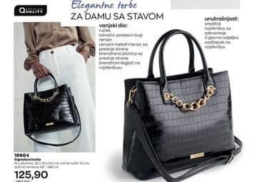 david jones torbe novi sad: Torba za rame — 2