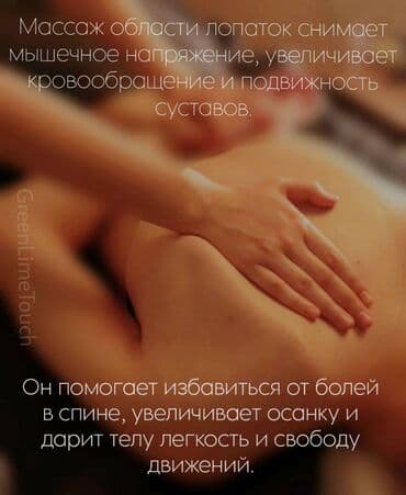 komplet za nokte: 💆‍♀️ Масажа 💫 Pozdrav svima! 🌿 Zovem se Anastasija i pozivam vas da — 1