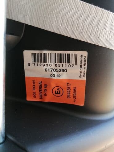 Autosedišta: Auto sediste i nosiljka, marke MAXI - COSI. Za uzrast 13 kg. Made in — 10